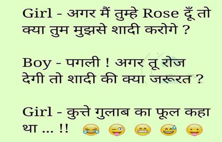 Girlfriend and Boyfriend Jokes in Hindi | GF BF Funny Jokes