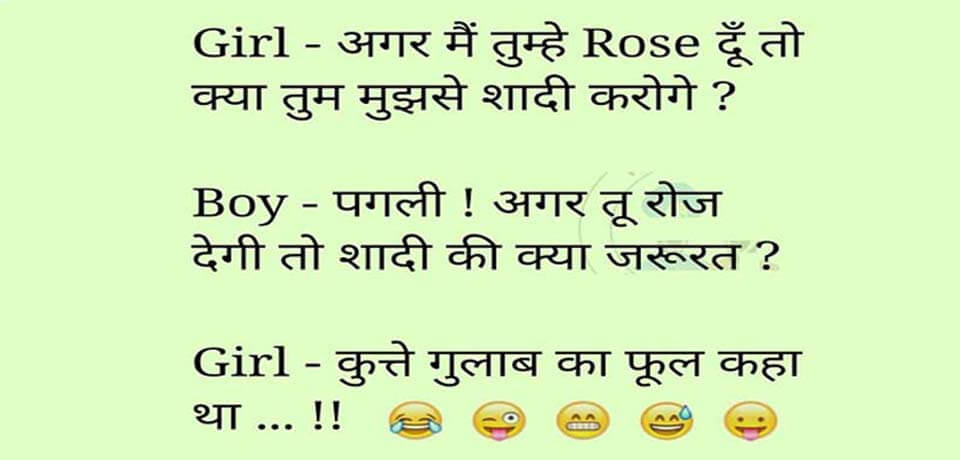 Girlfriend and Boyfriend Jokes in Hindi | GF BF Funny Jokes