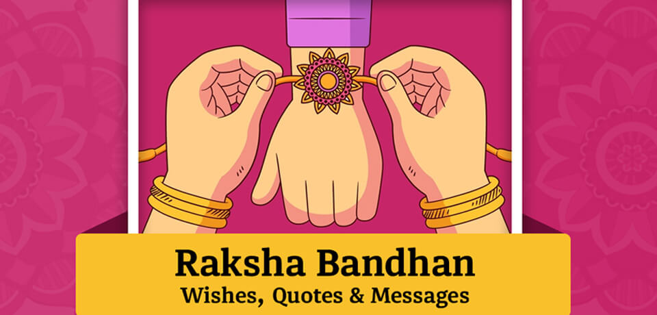 Heart Touching Raksha Bandhan Quotes