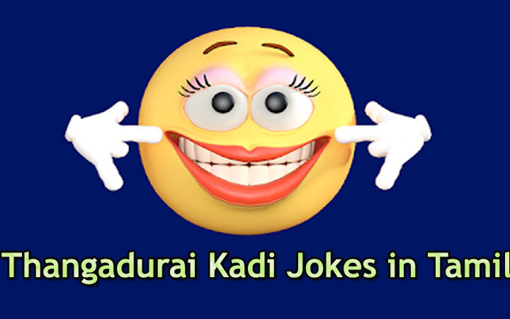 Thangadurai Kadi Jokes in Tamil
